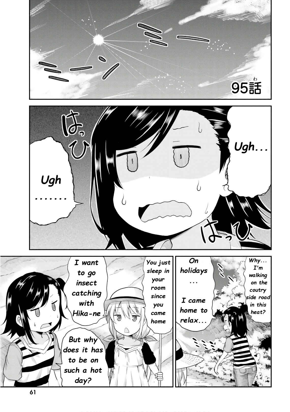 Page 2 Chapter 95 Non Non Biyori