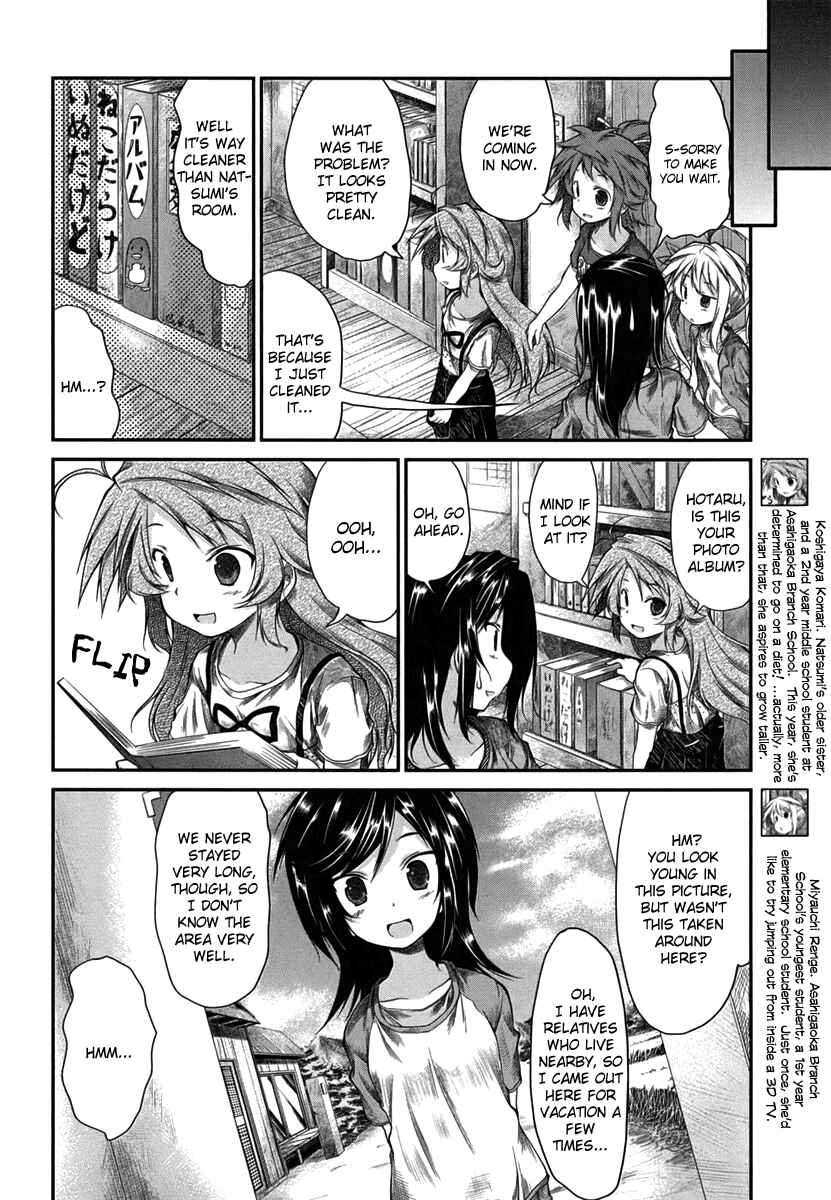 Page 7 Chapter 15 Non Non Biyori