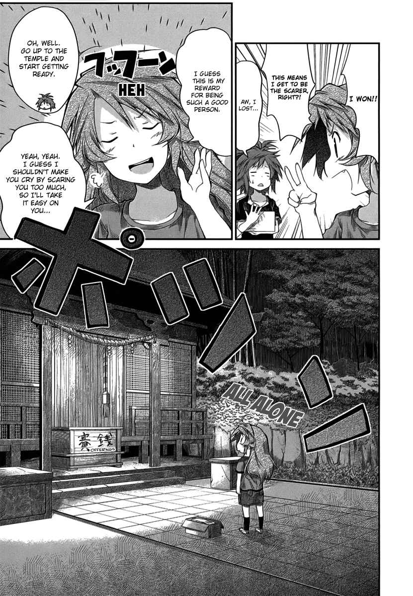 Page 7 Chapter 16 Non Non Biyori