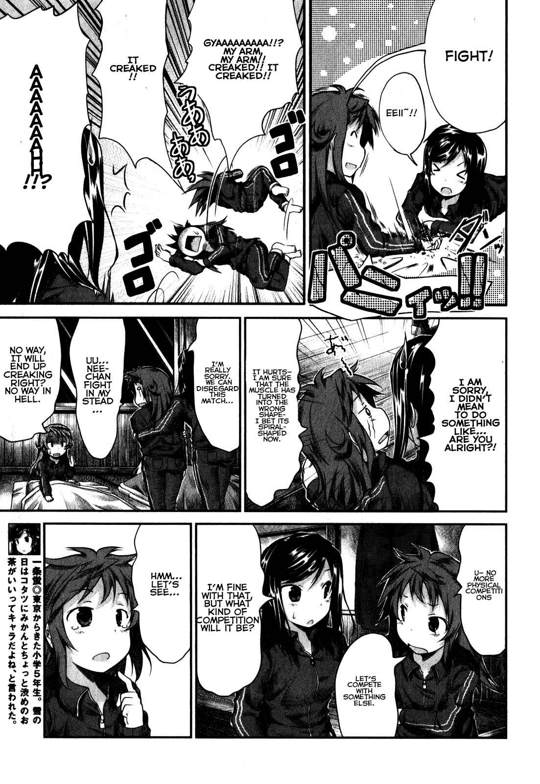 Page 13 Chapter 26 Non Non Biyori