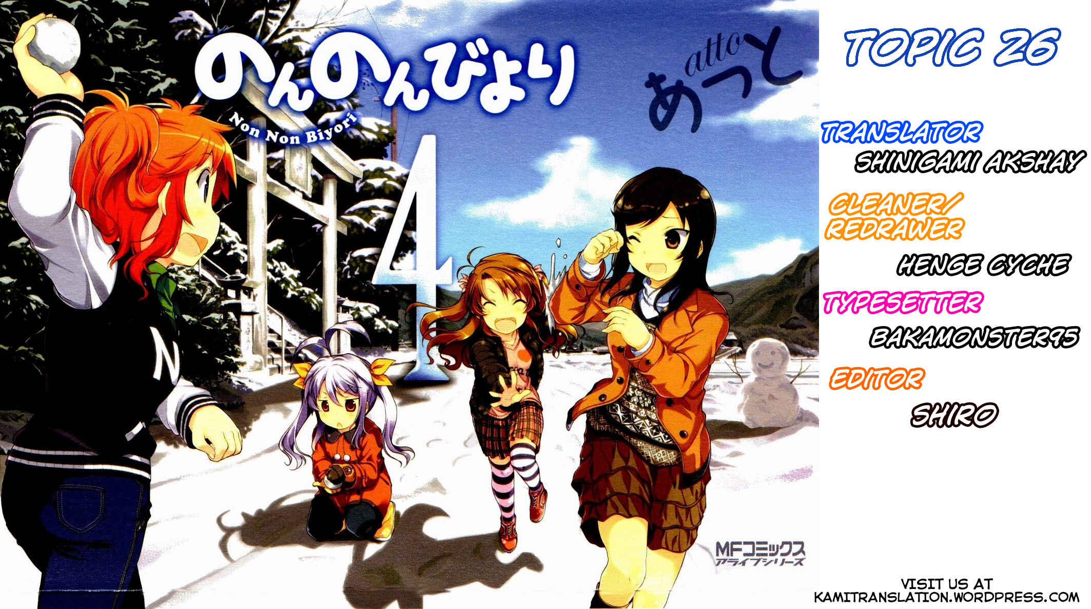Page 6 Chapter 26 Non Non Biyori