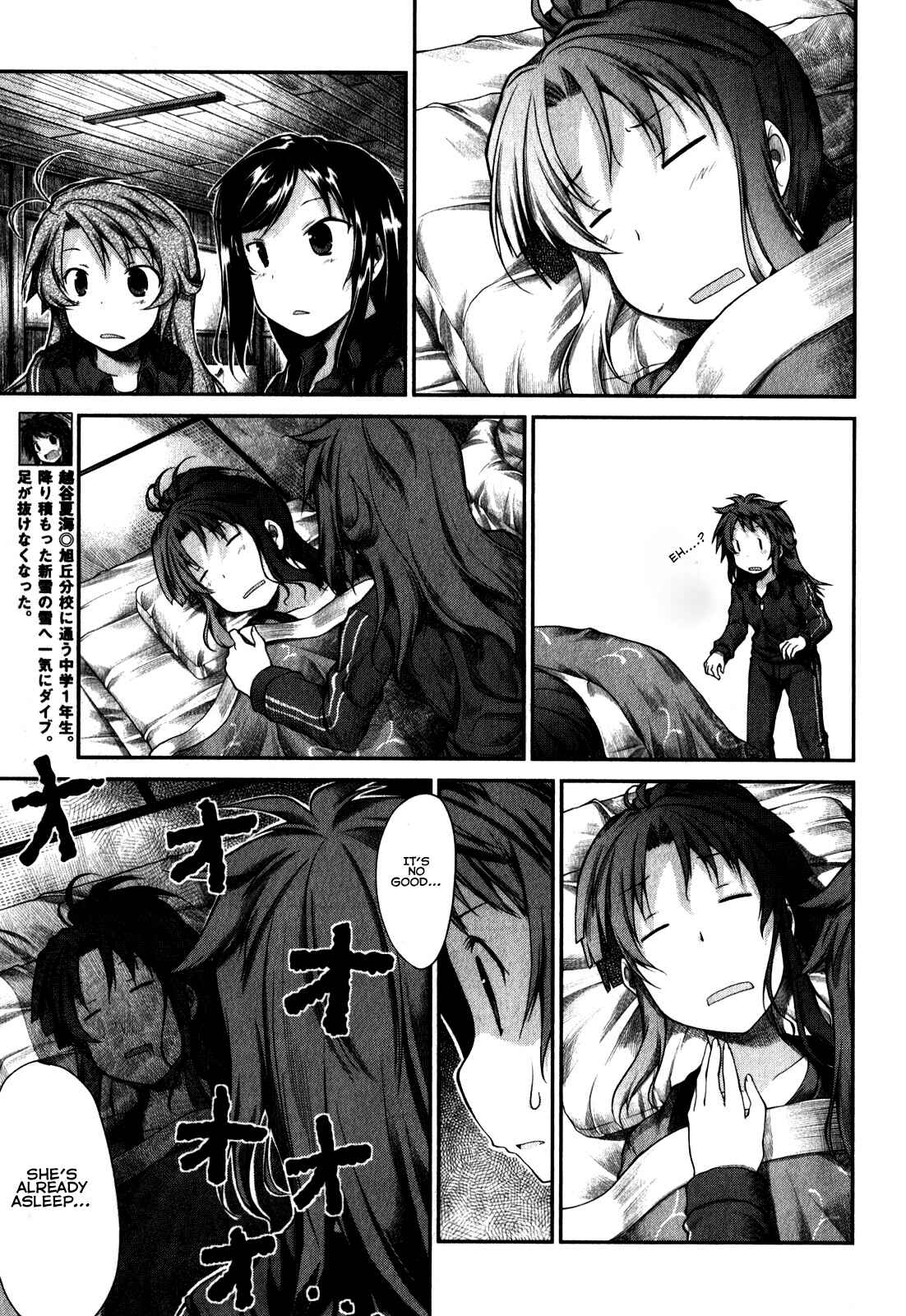 Page 9 Chapter 26 Non Non Biyori