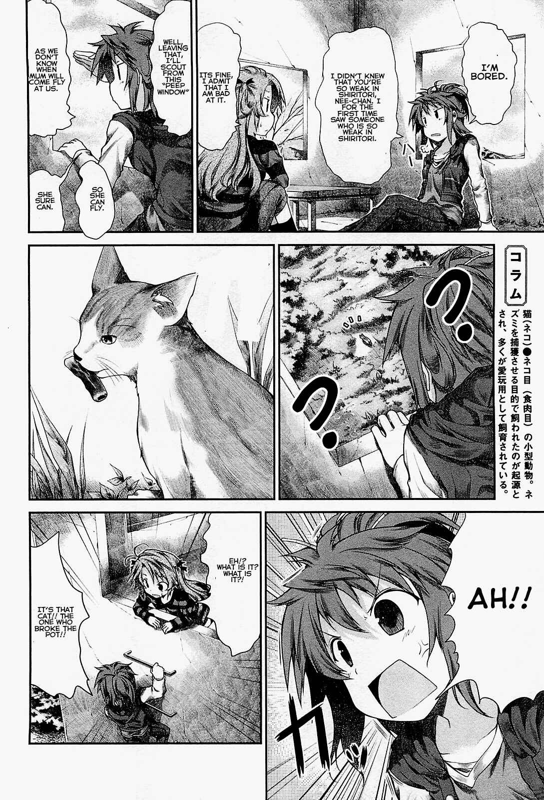 Page 8 Chapter 25 Non Non Biyori