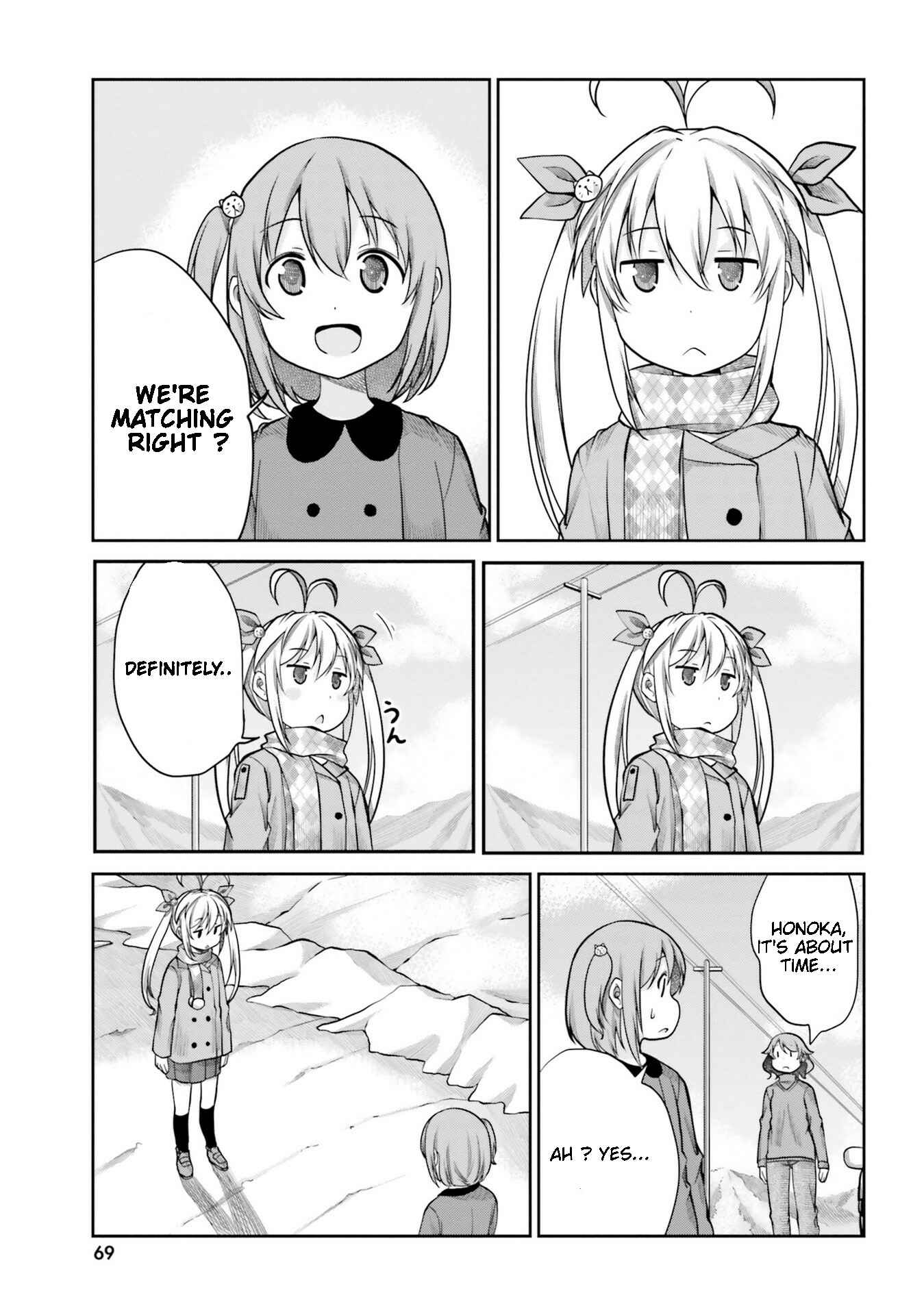 Page 15 Chapter 110 Non Non Biyori