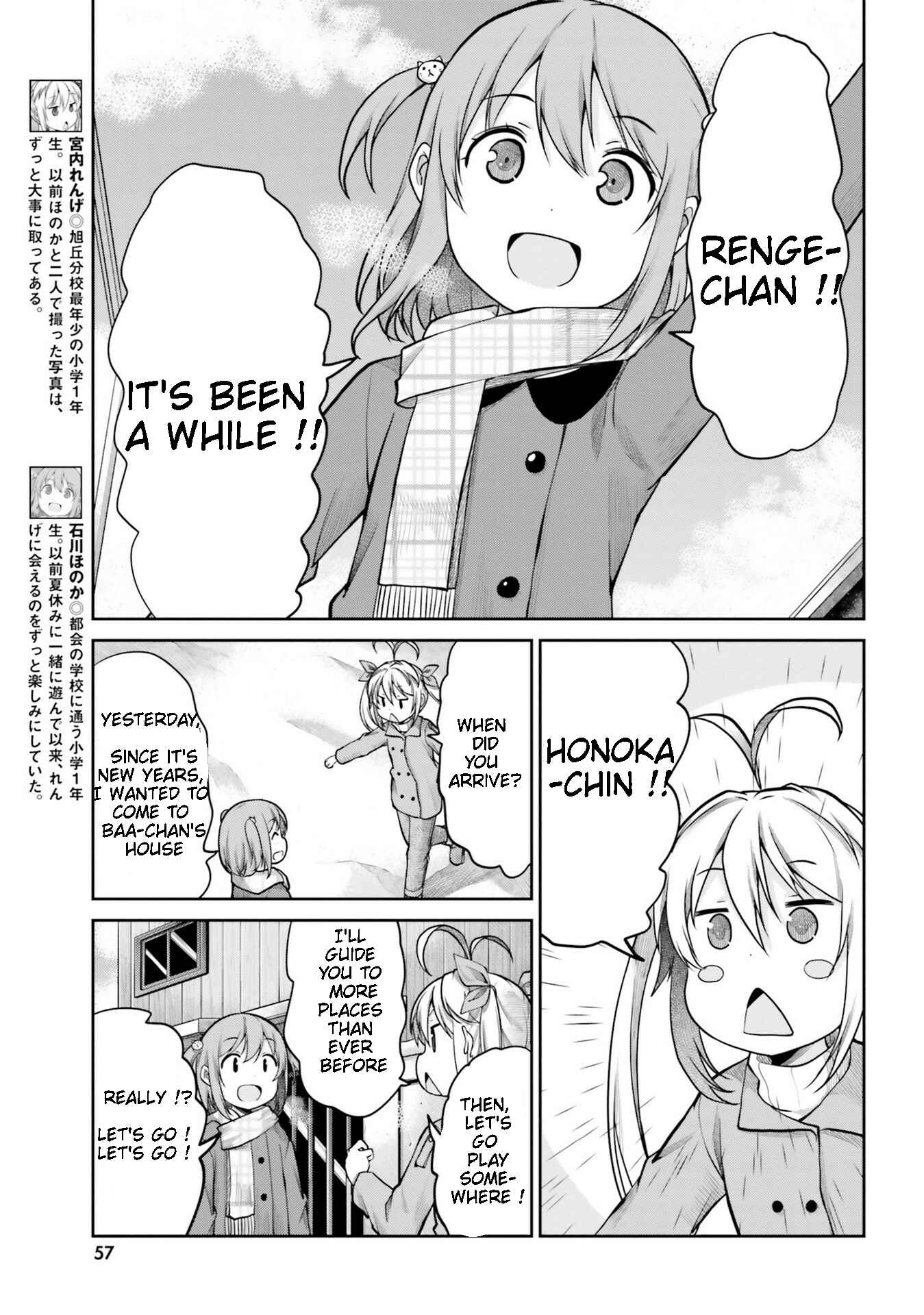 Page 3 Chapter 110 Non Non Biyori