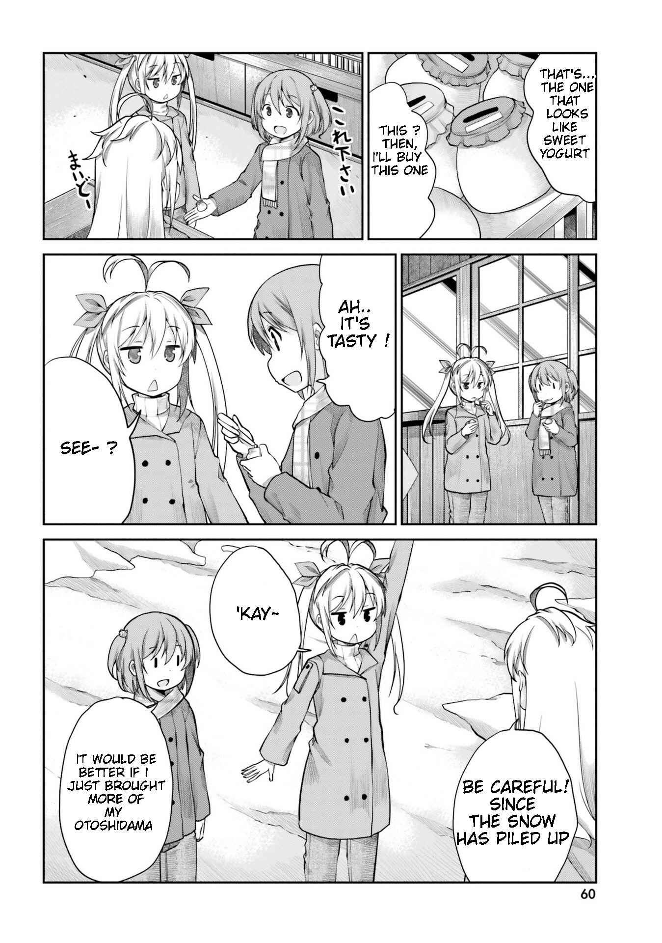 Page 6 Chapter 110 Non Non Biyori