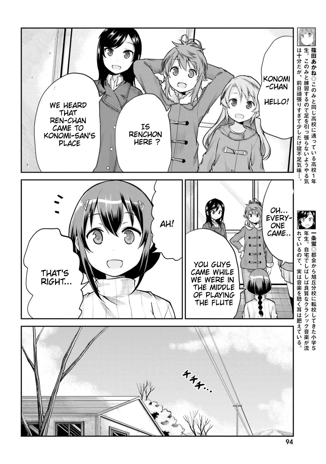 Page 4 Chapter 112 Non Non Biyori