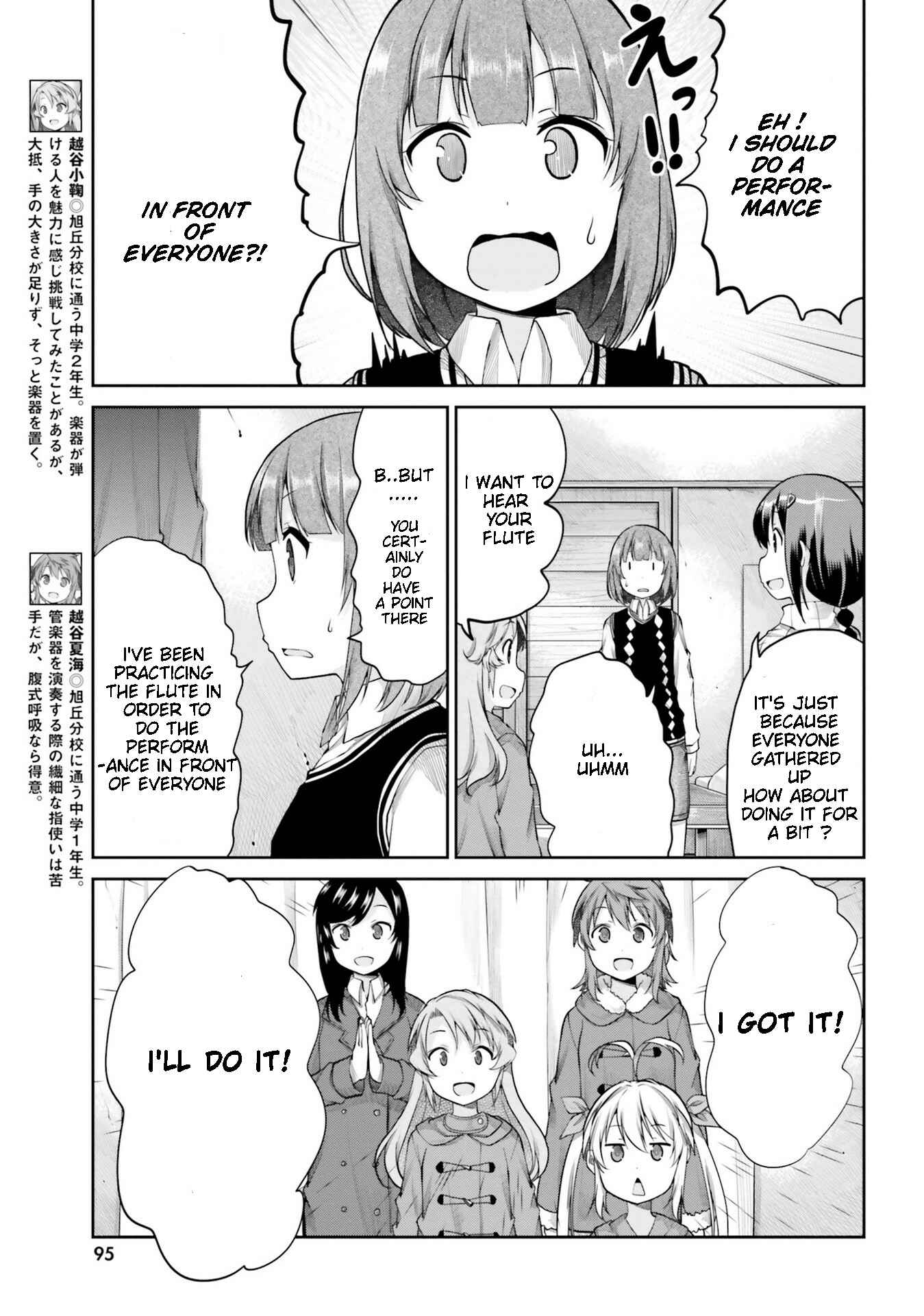 Page 5 Chapter 112 Non Non Biyori