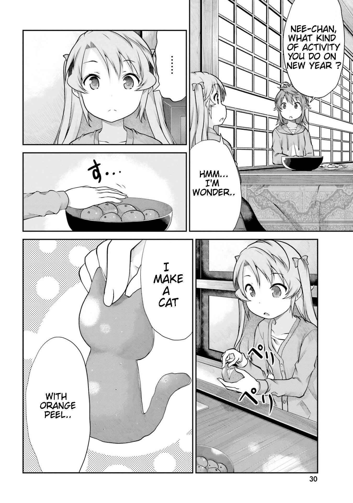 Page 12 Chapter 108 Non Non Biyori