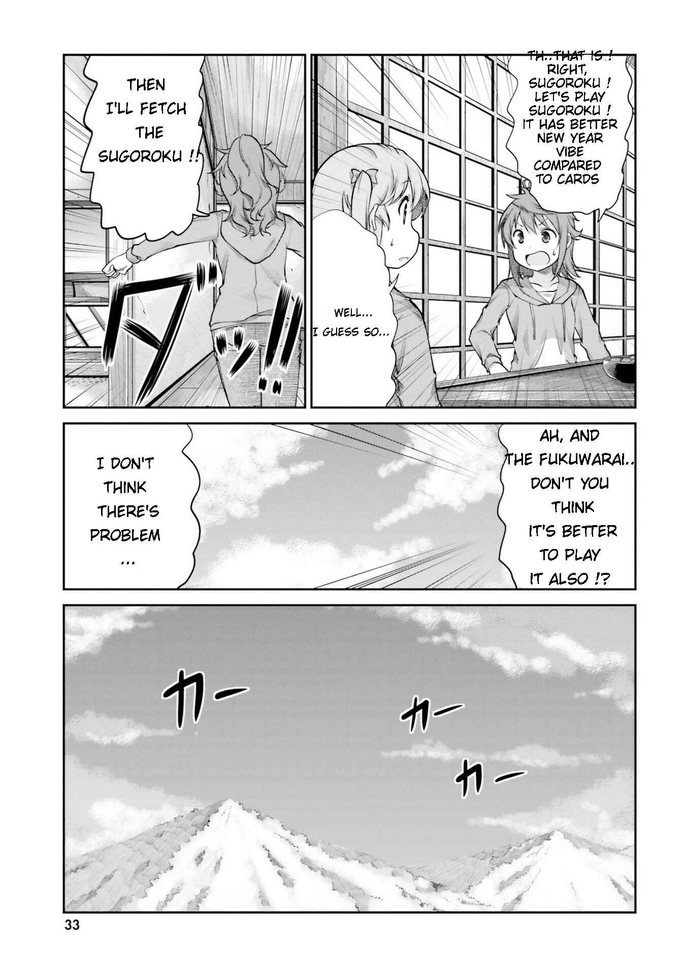 Page 15 Chapter 108 Non Non Biyori