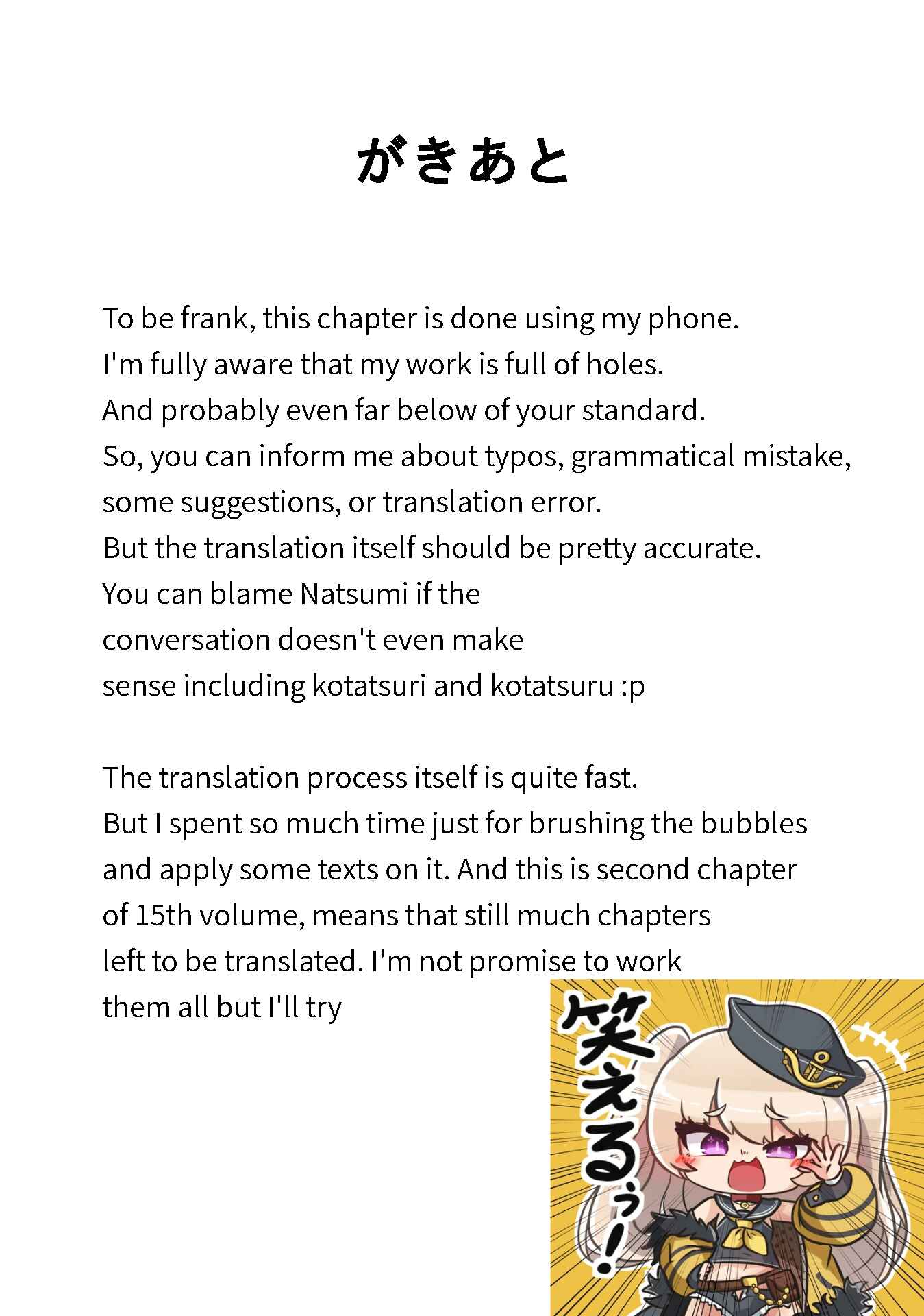 Page 18 Chapter 108 Non Non Biyori