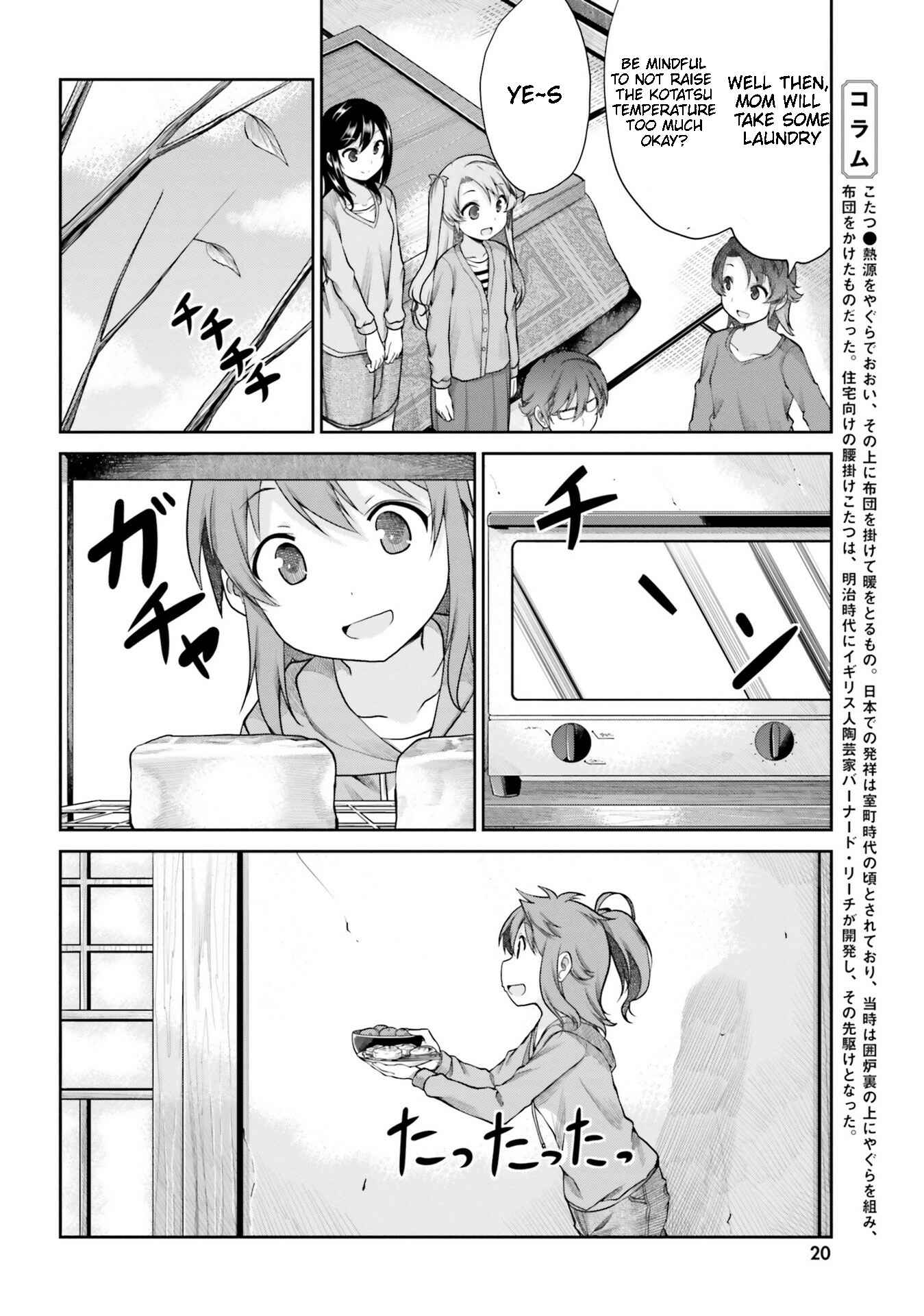 Page 2 Chapter 108 Non Non Biyori