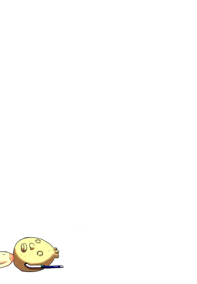 Page 13 Chapter 17.5 Non Non Biyori
