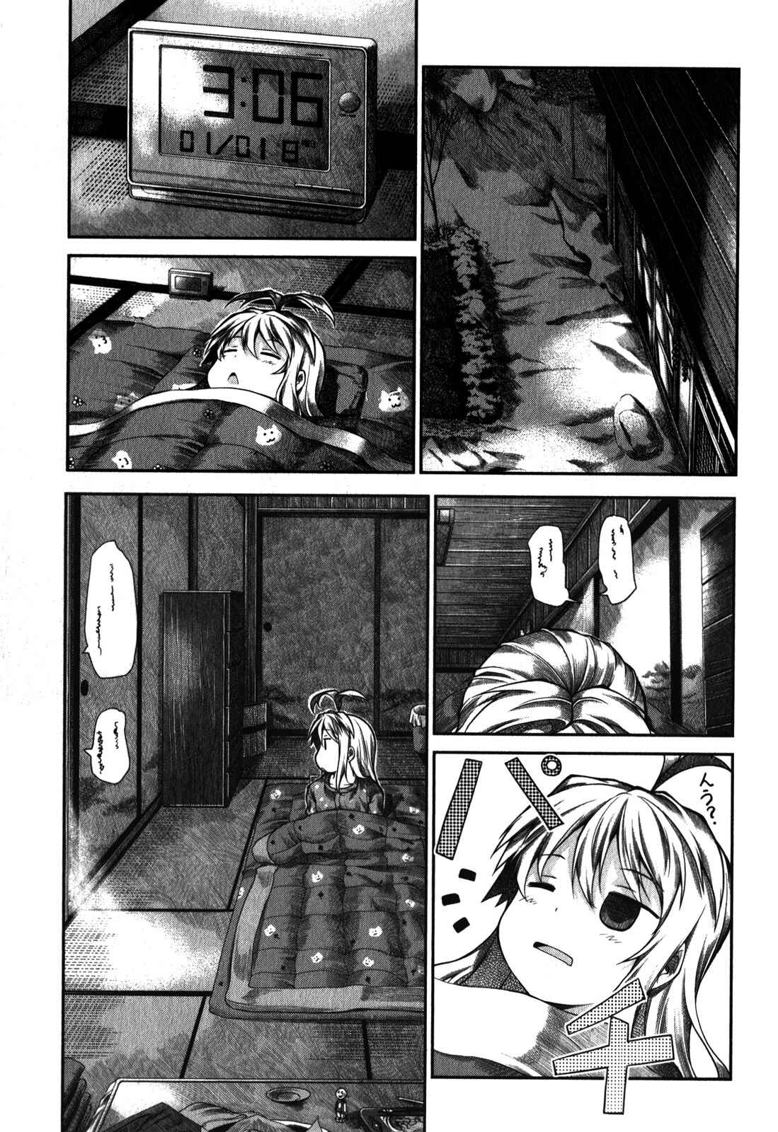 Page 3 Chapter 29 Non Non Biyori