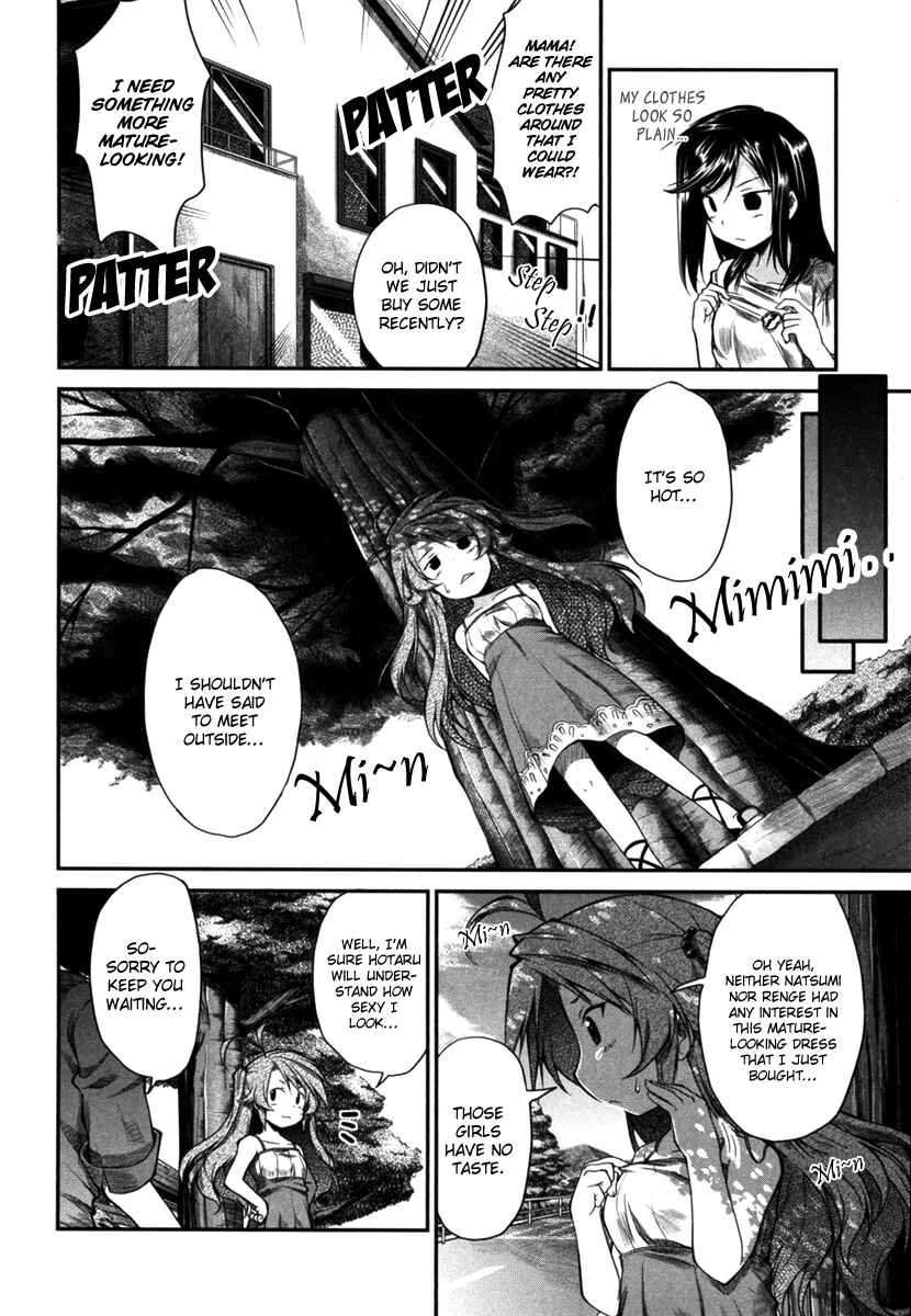 Page 8 Chapter 8 Non Non Biyori