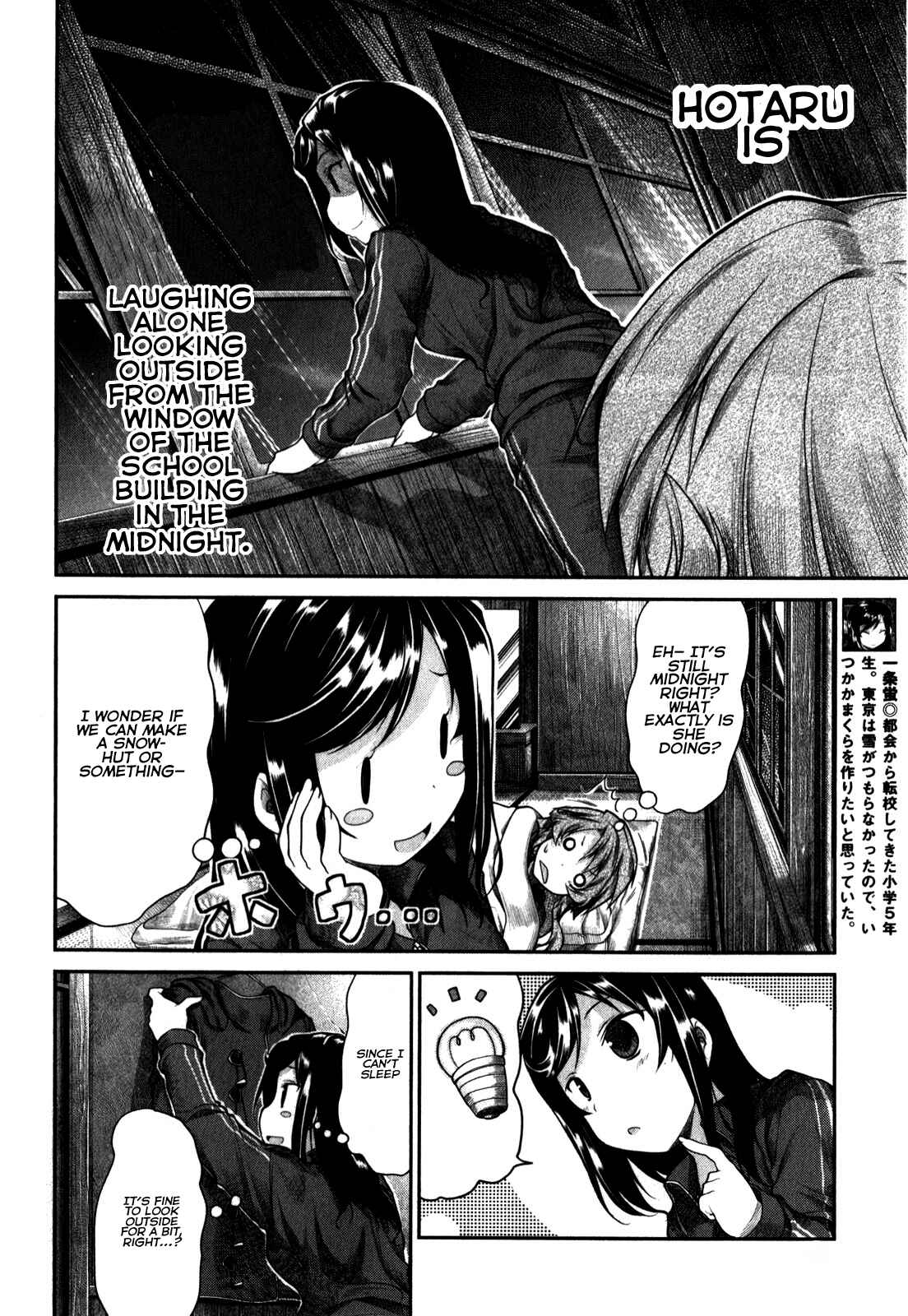 Page 5 Chapter 27 Non Non Biyori