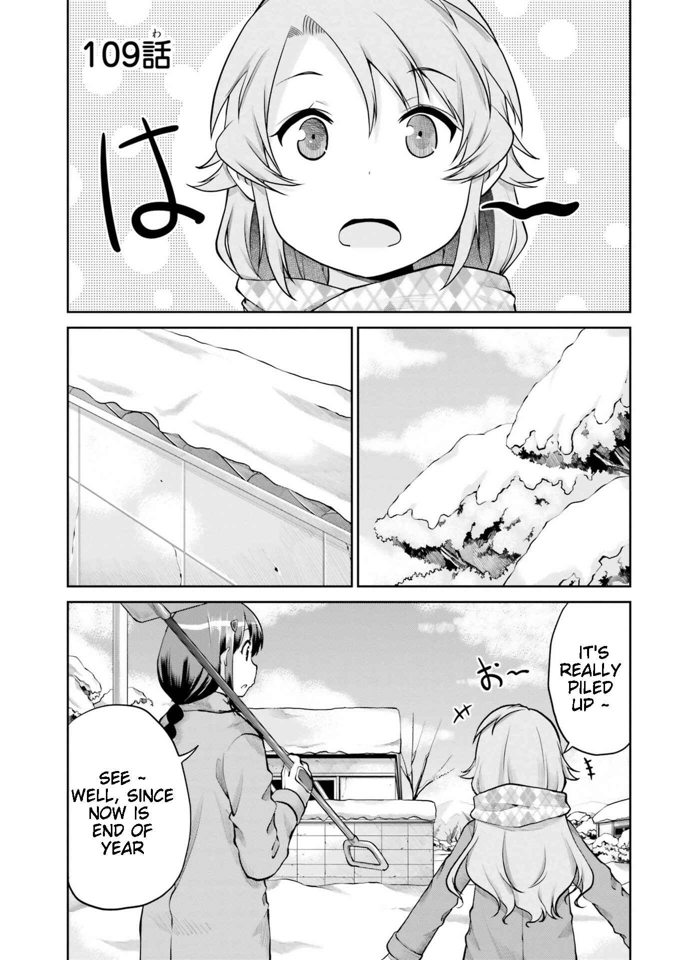Page 1 Chapter 109 Non Non Biyori