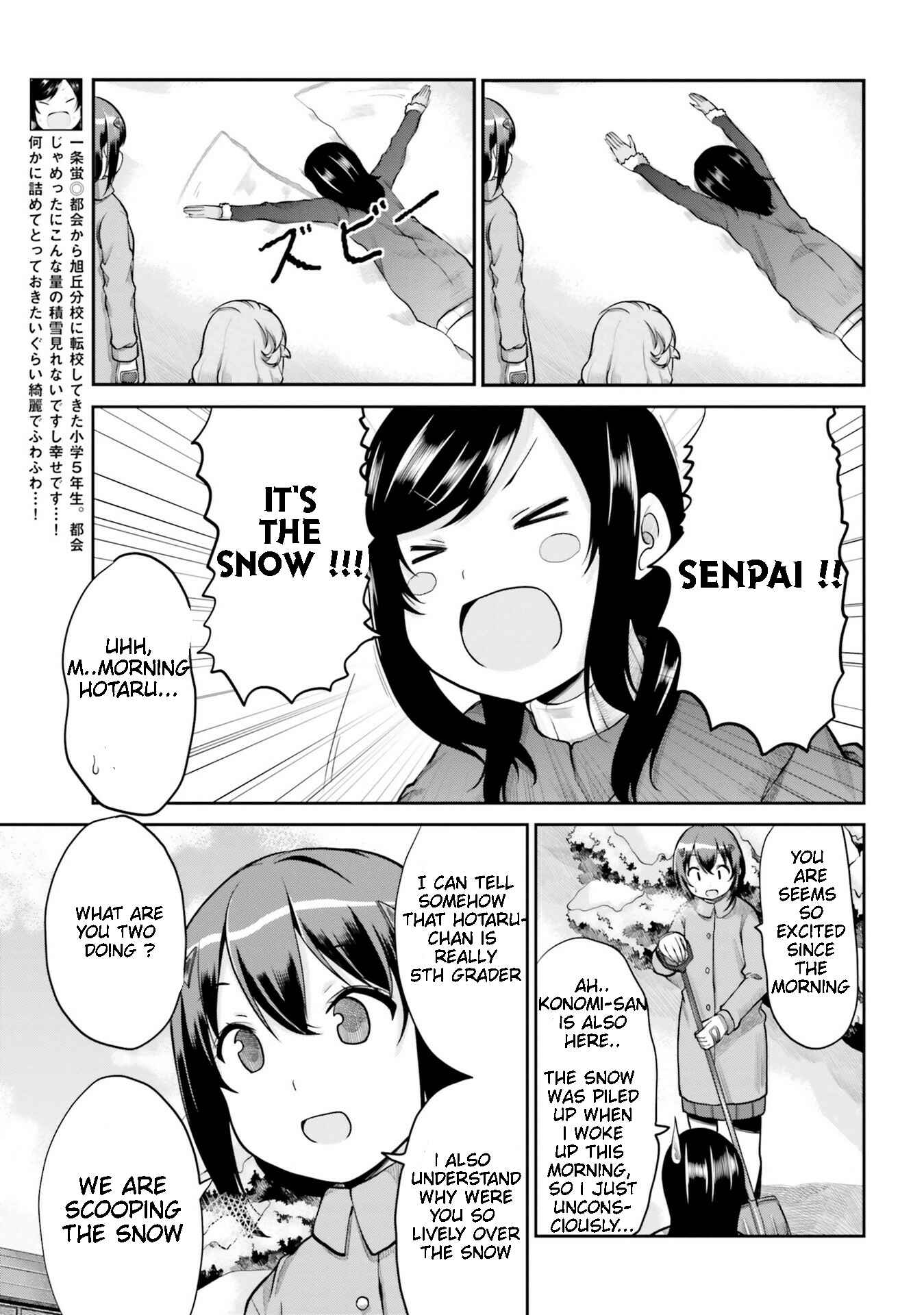 Page 5 Chapter 109 Non Non Biyori