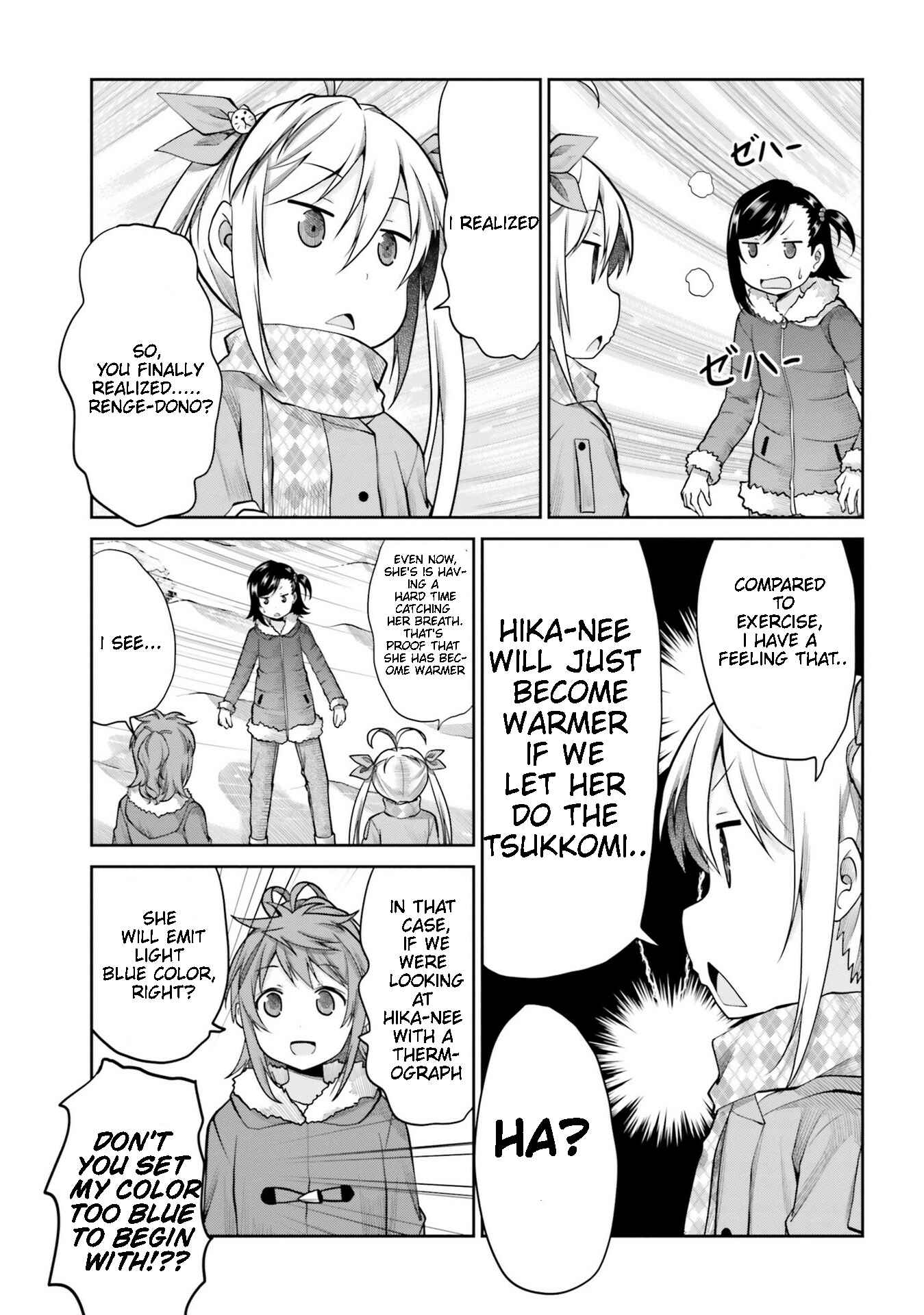 Page 8 Chapter 111 Non Non Biyori