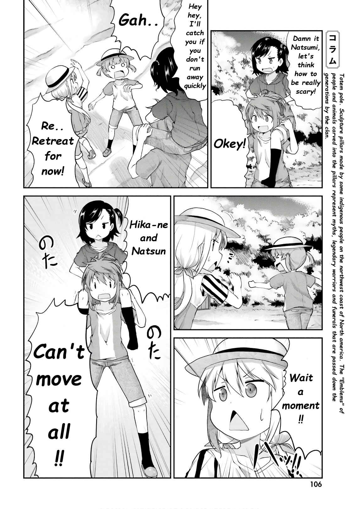 Page 11 Chapter 97 Non Non Biyori