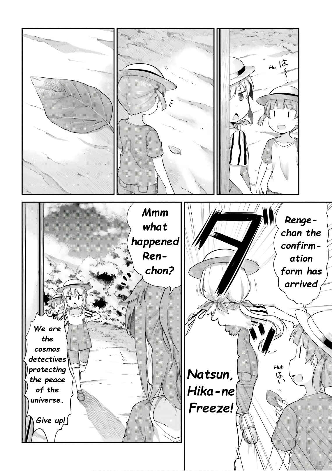 Page 7 Chapter 97 Non Non Biyori