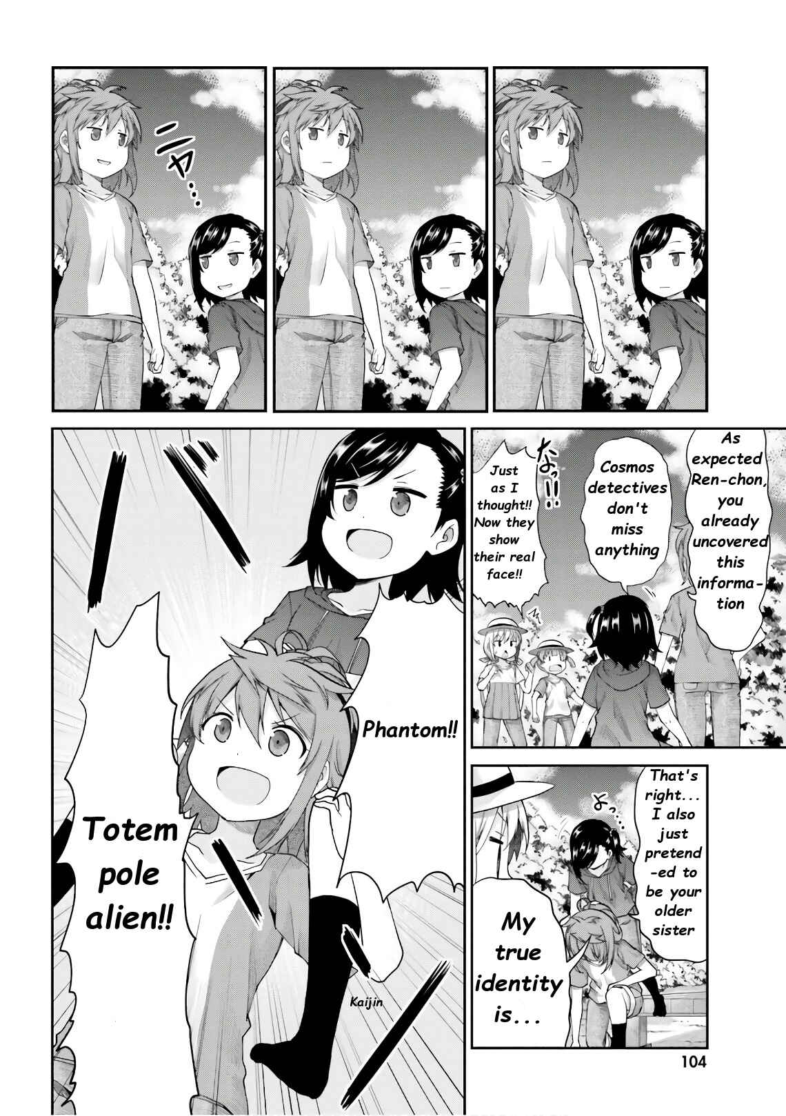 Page 9 Chapter 97 Non Non Biyori