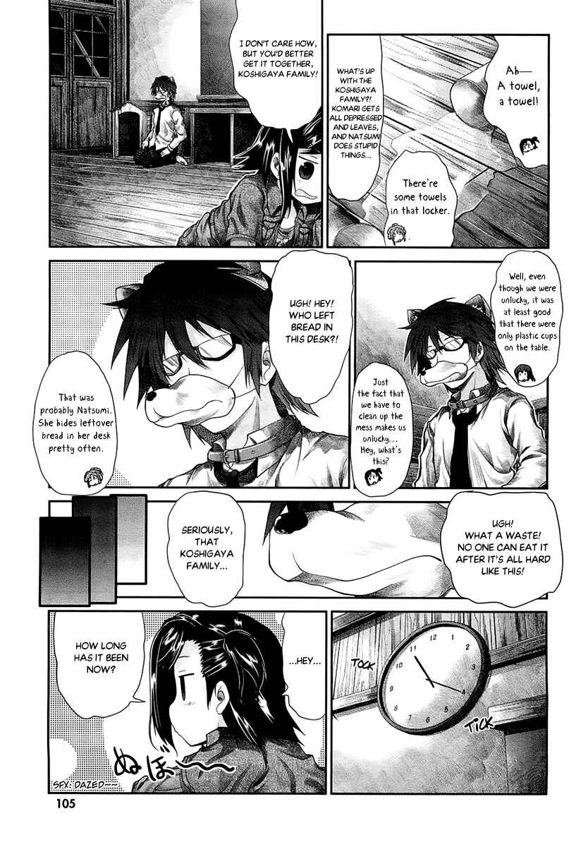 Page 15 Chapter 23 Non Non Biyori