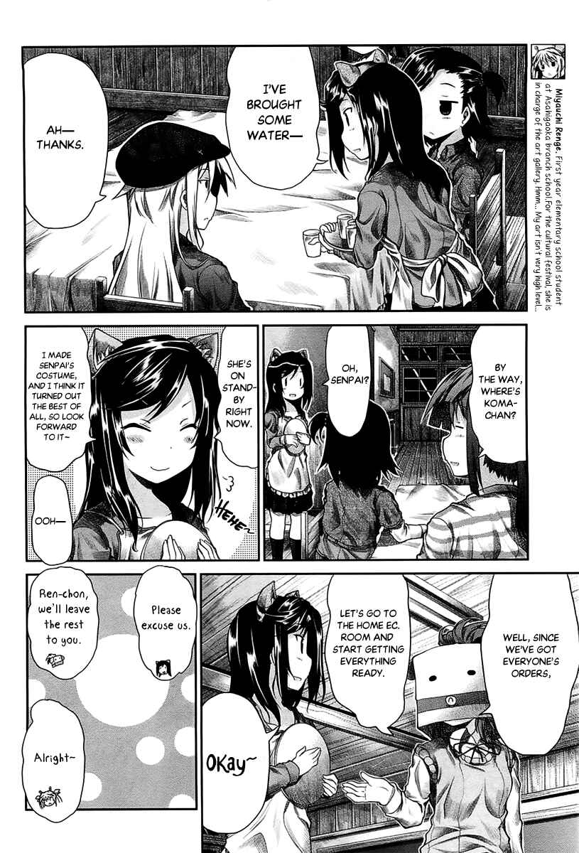 Page 6 Chapter 23 Non Non Biyori