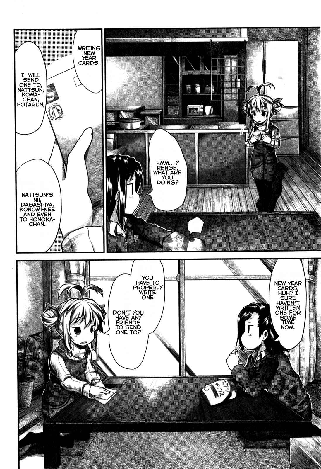 Page 3 Chapter 28 Non Non Biyori
