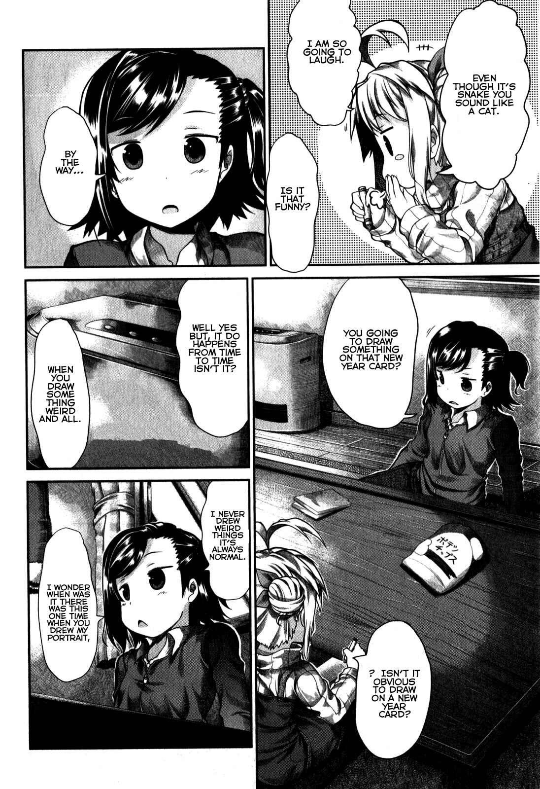 Page 5 Chapter 28 Non Non Biyori