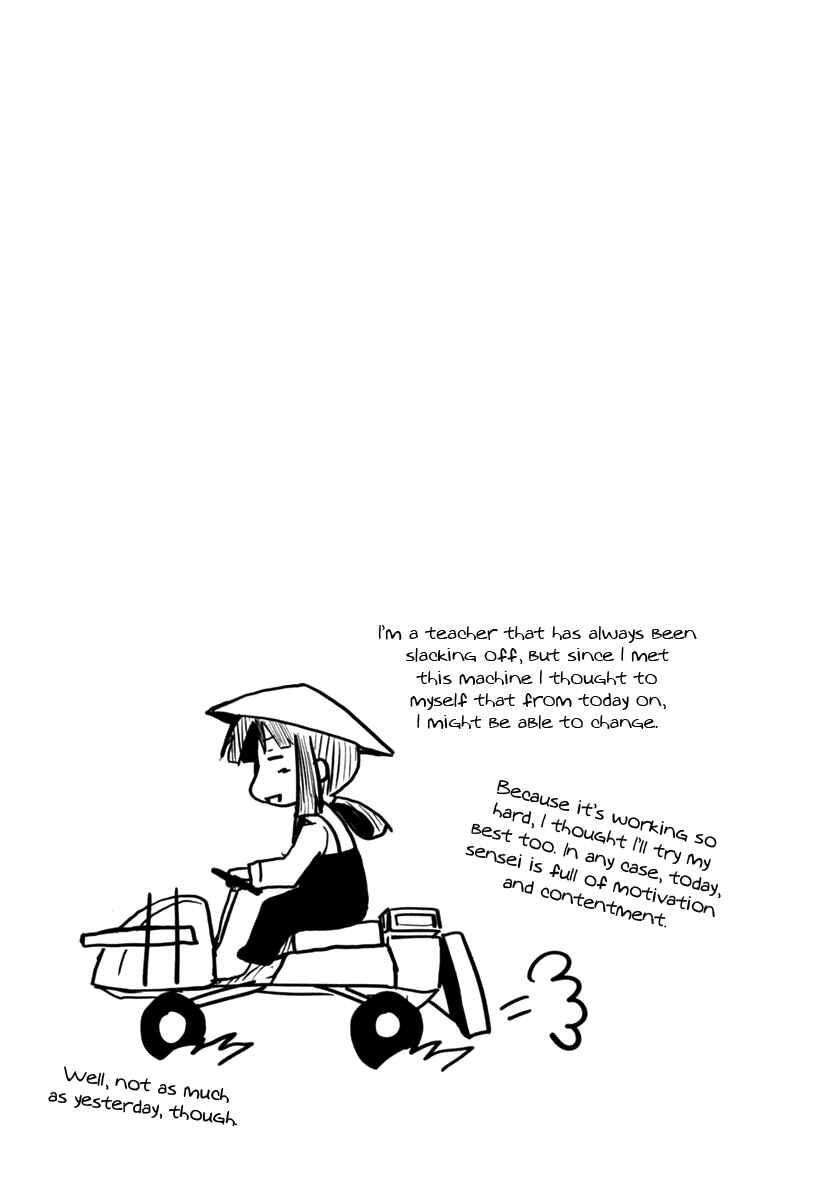 Page 19 Chapter 6 Non Non Biyori
