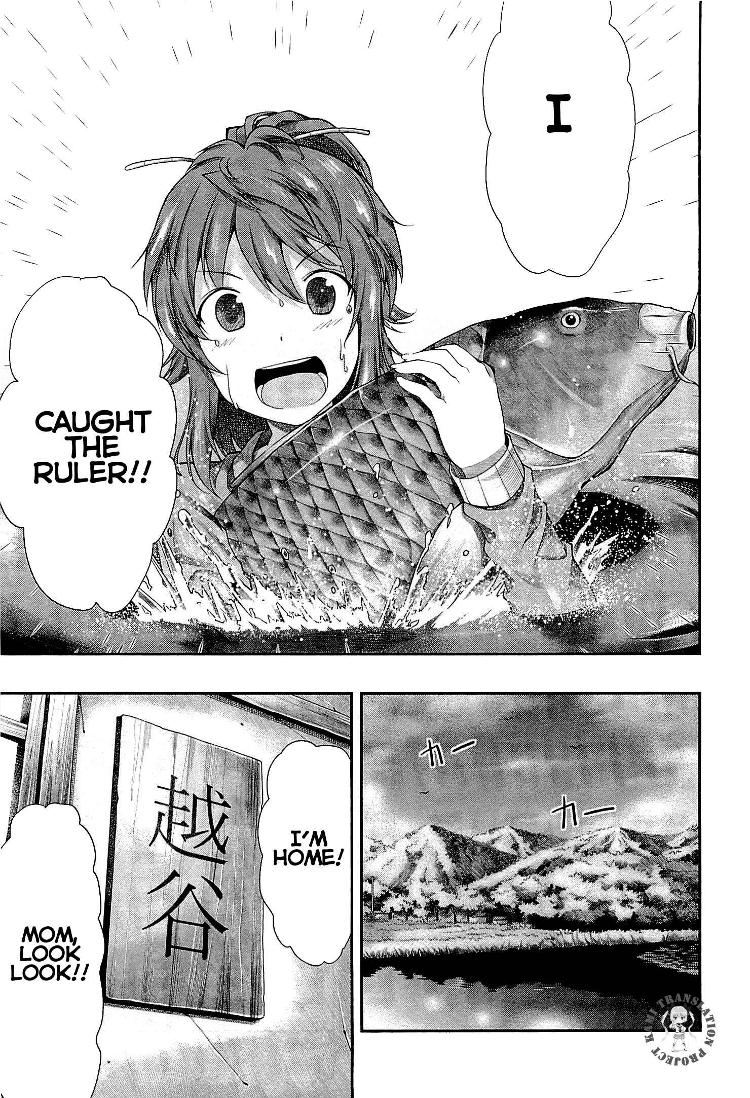 Page 18 Chapter 38 Non Non Biyori