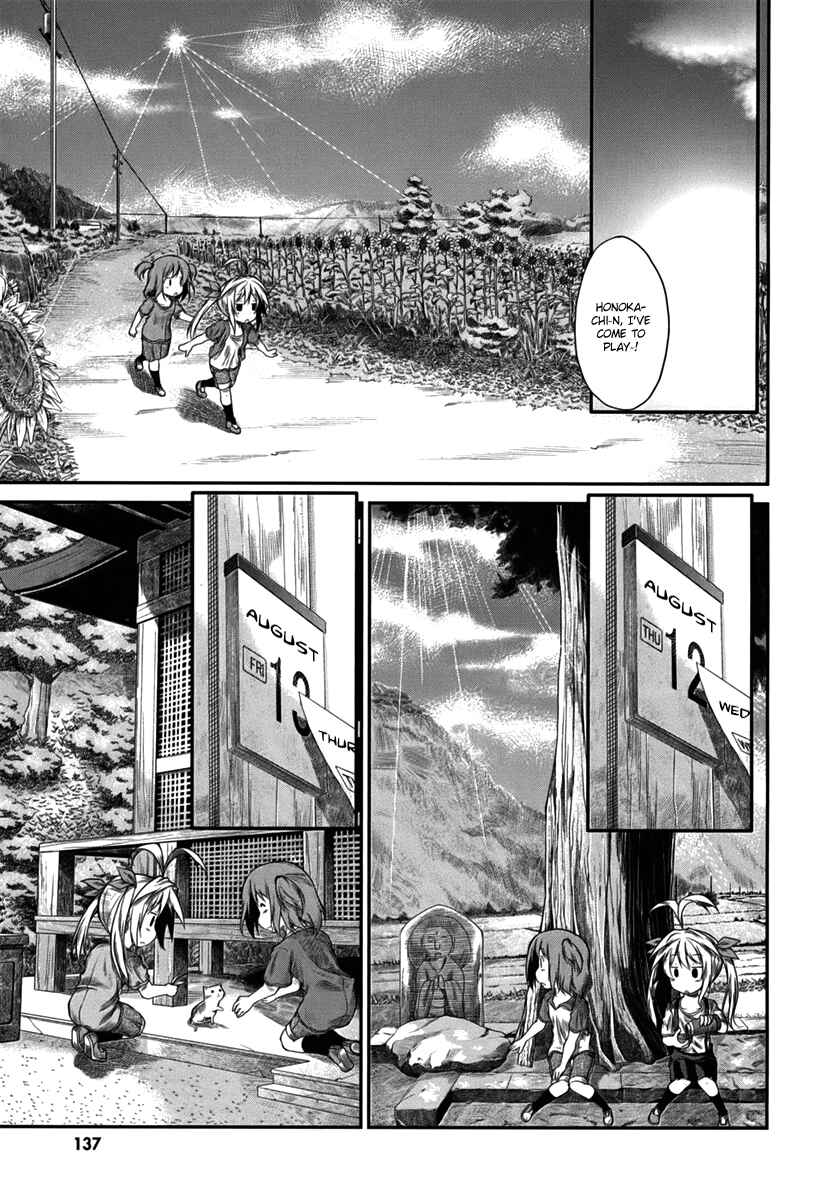 Page 12 Chapter 17 Non Non Biyori