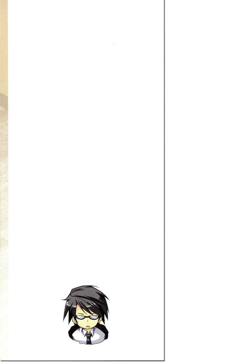 Page 12 Chapter 9.5 Non Non Biyori