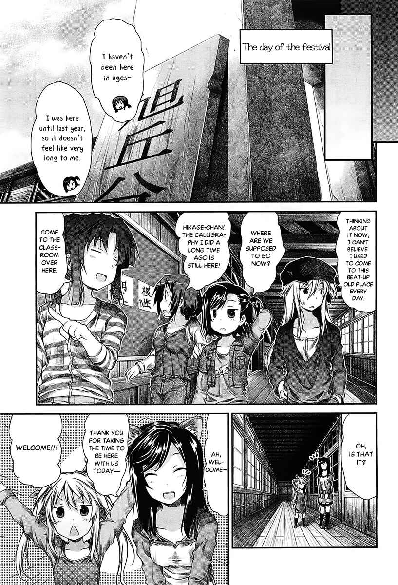 Page 15 Chapter 22 Non Non Biyori