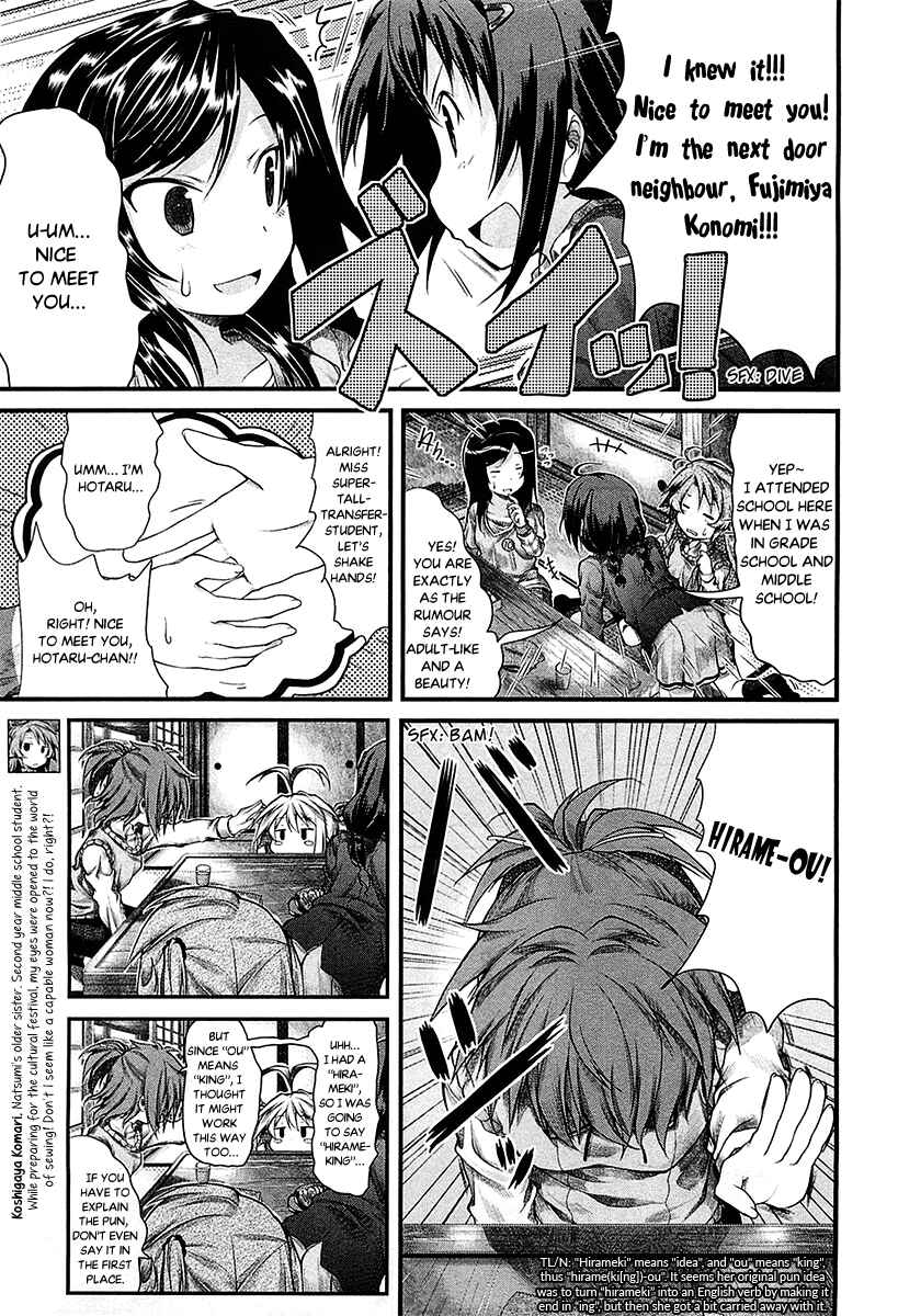 Page 7 Chapter 22 Non Non Biyori