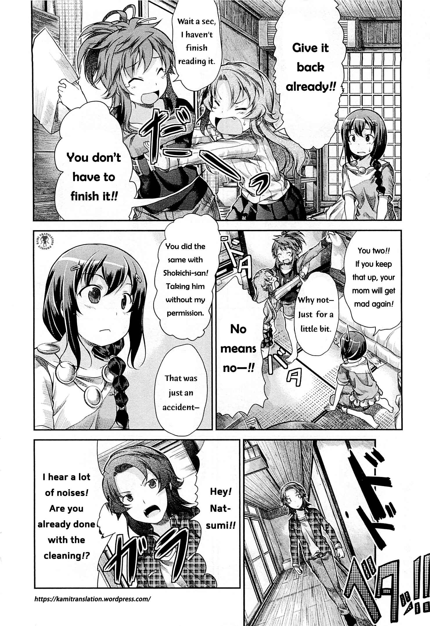 Page 11 Chapter 42 Non Non Biyori