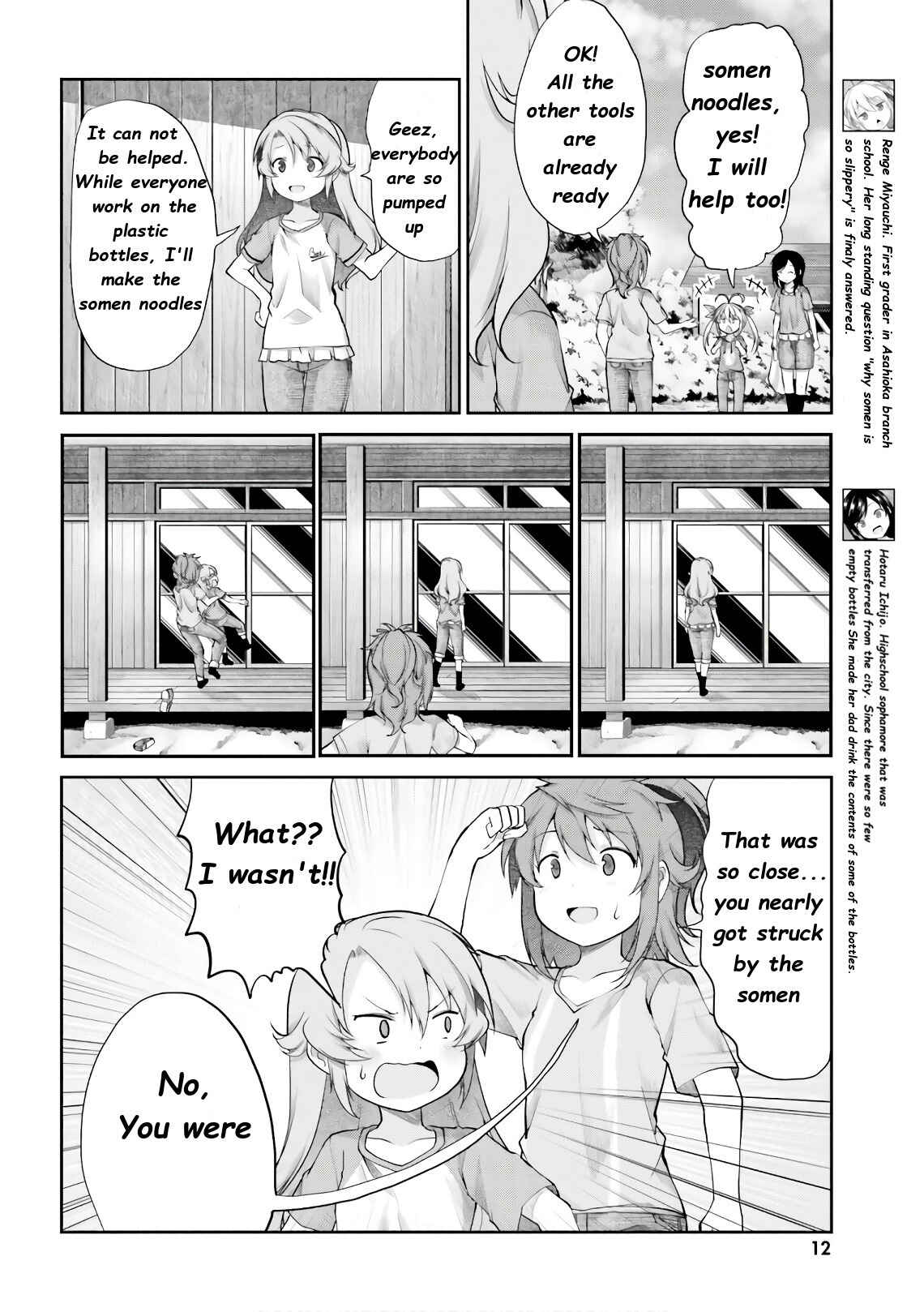 Page 14 Chapter 92 Non Non Biyori