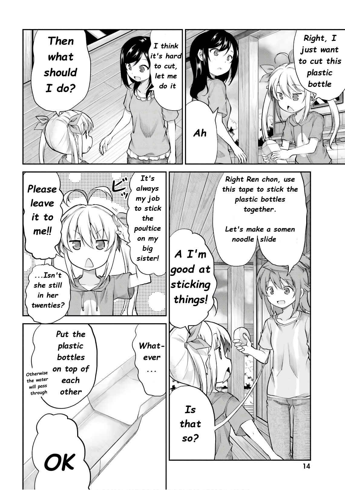 Page 16 Chapter 92 Non Non Biyori