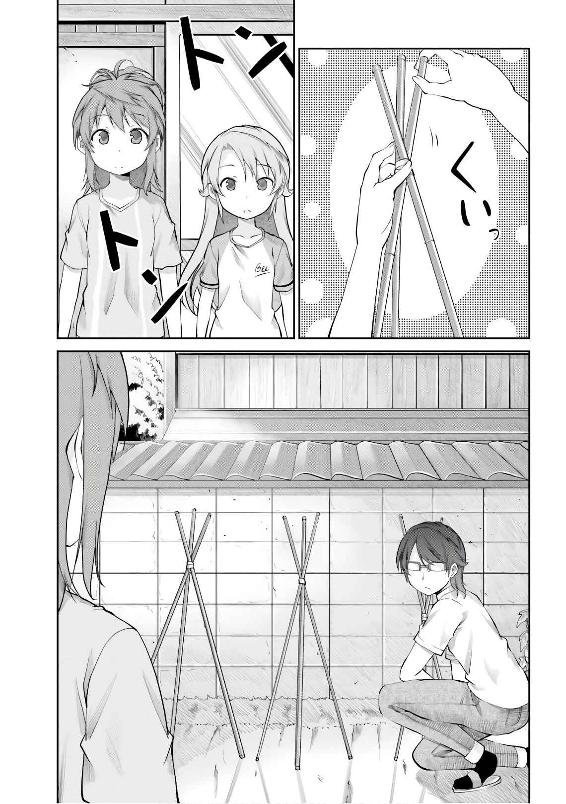 Page 21 Chapter 92 Non Non Biyori