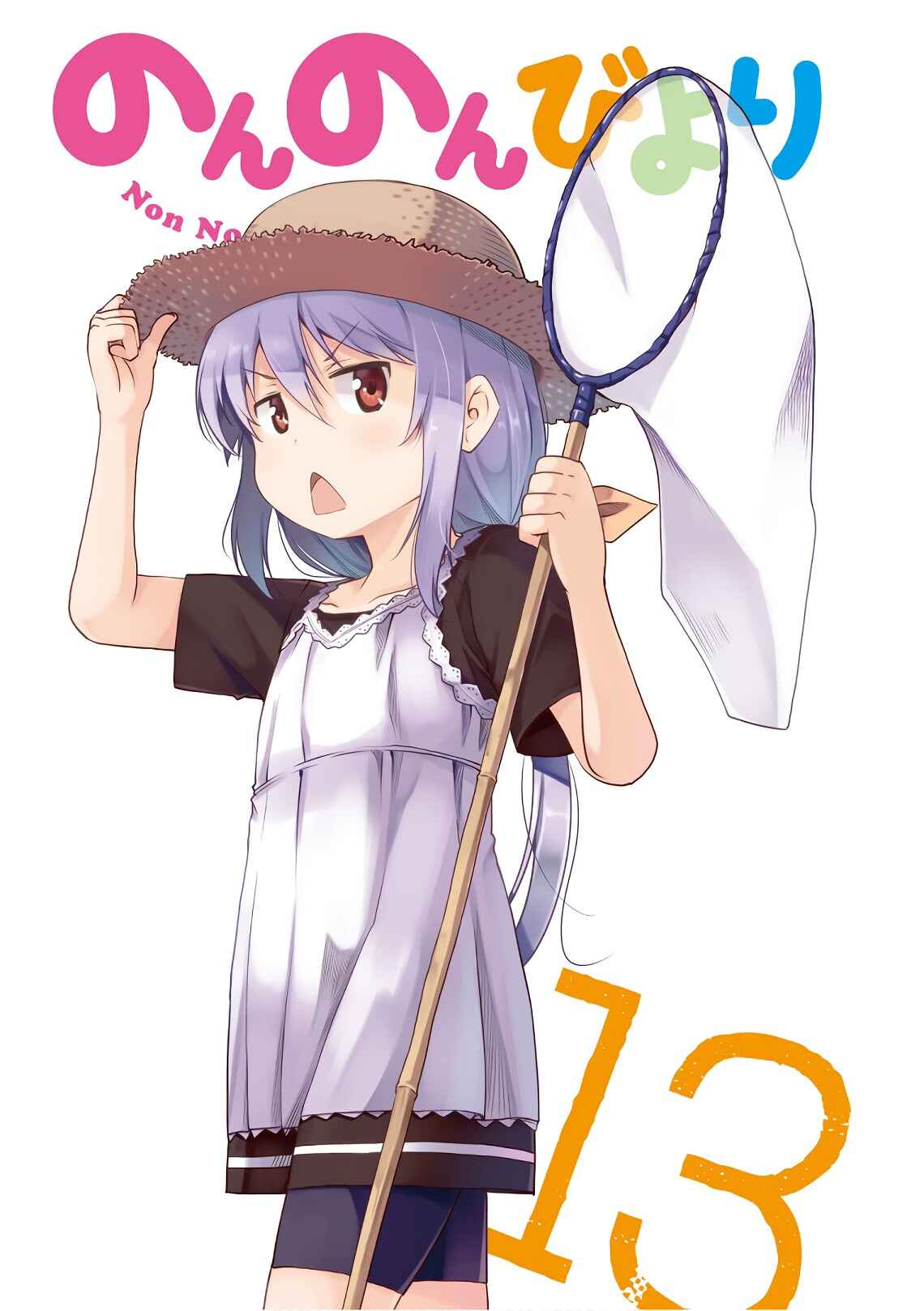 Page 3 Chapter 92 Non Non Biyori