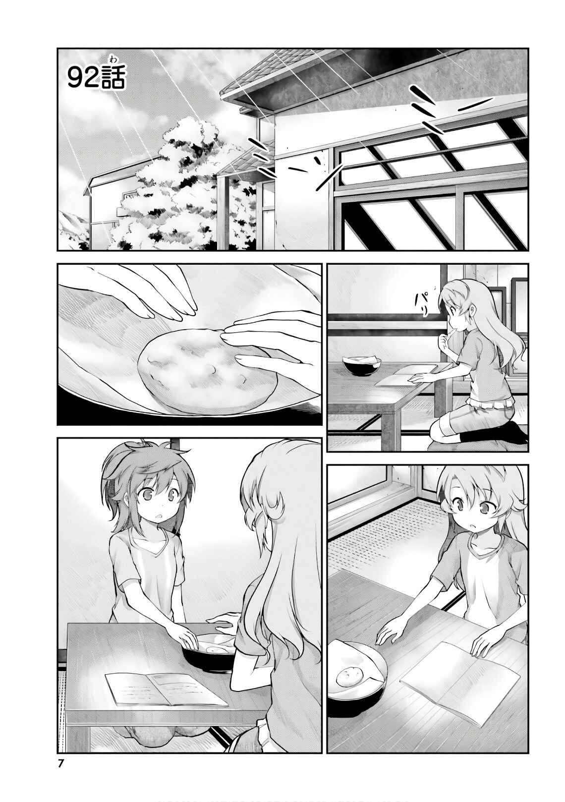 Page 9 Chapter 92 Non Non Biyori