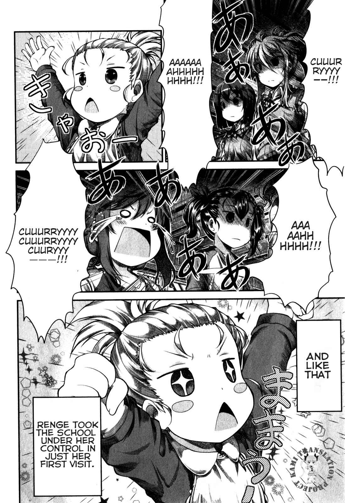 Page 19 Chapter 33 Non Non Biyori