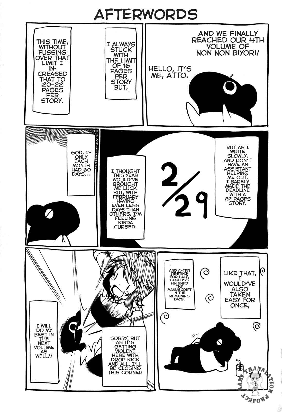 Page 20 Chapter 33 Non Non Biyori