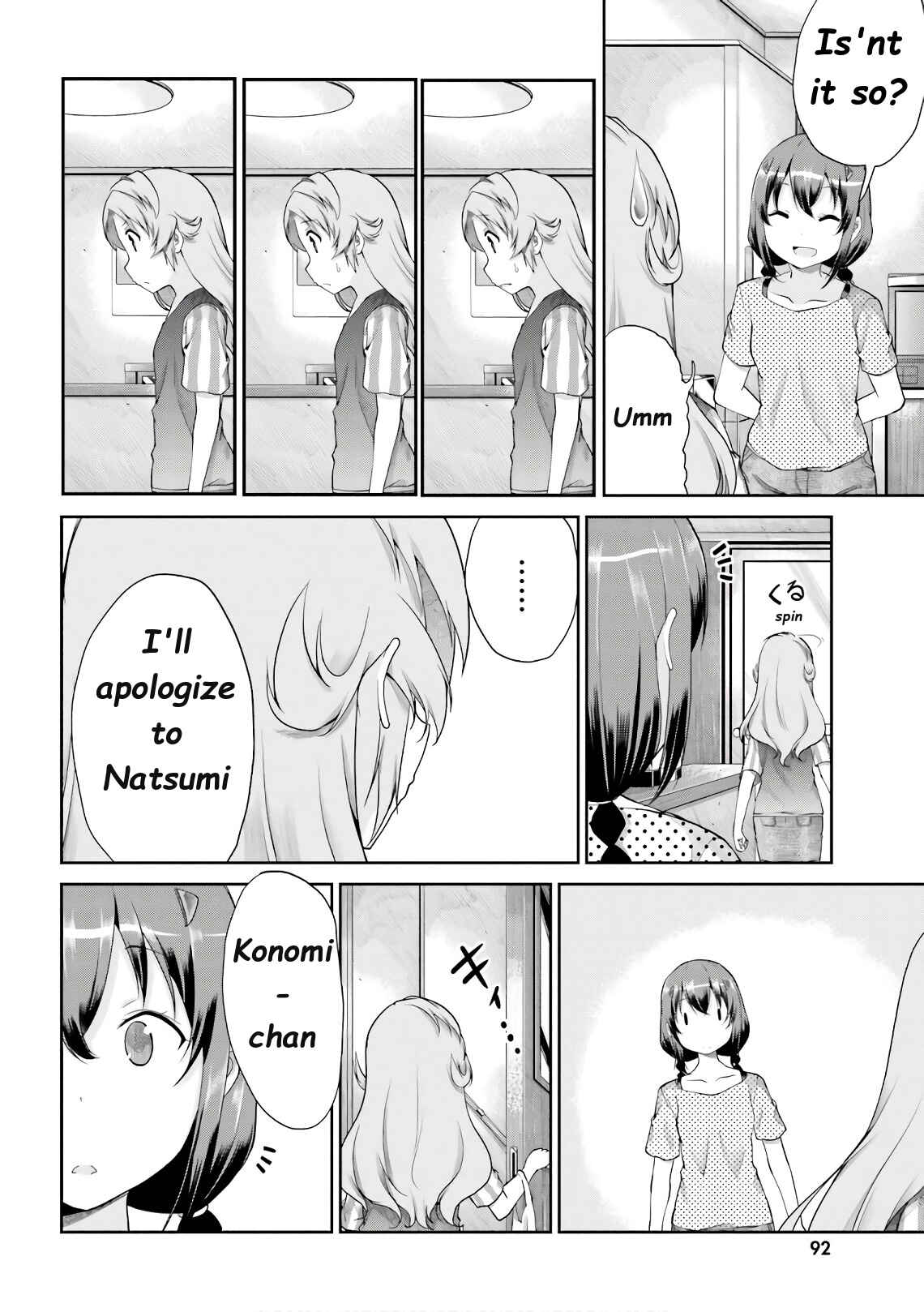 Page 14 Chapter 96 Non Non Biyori