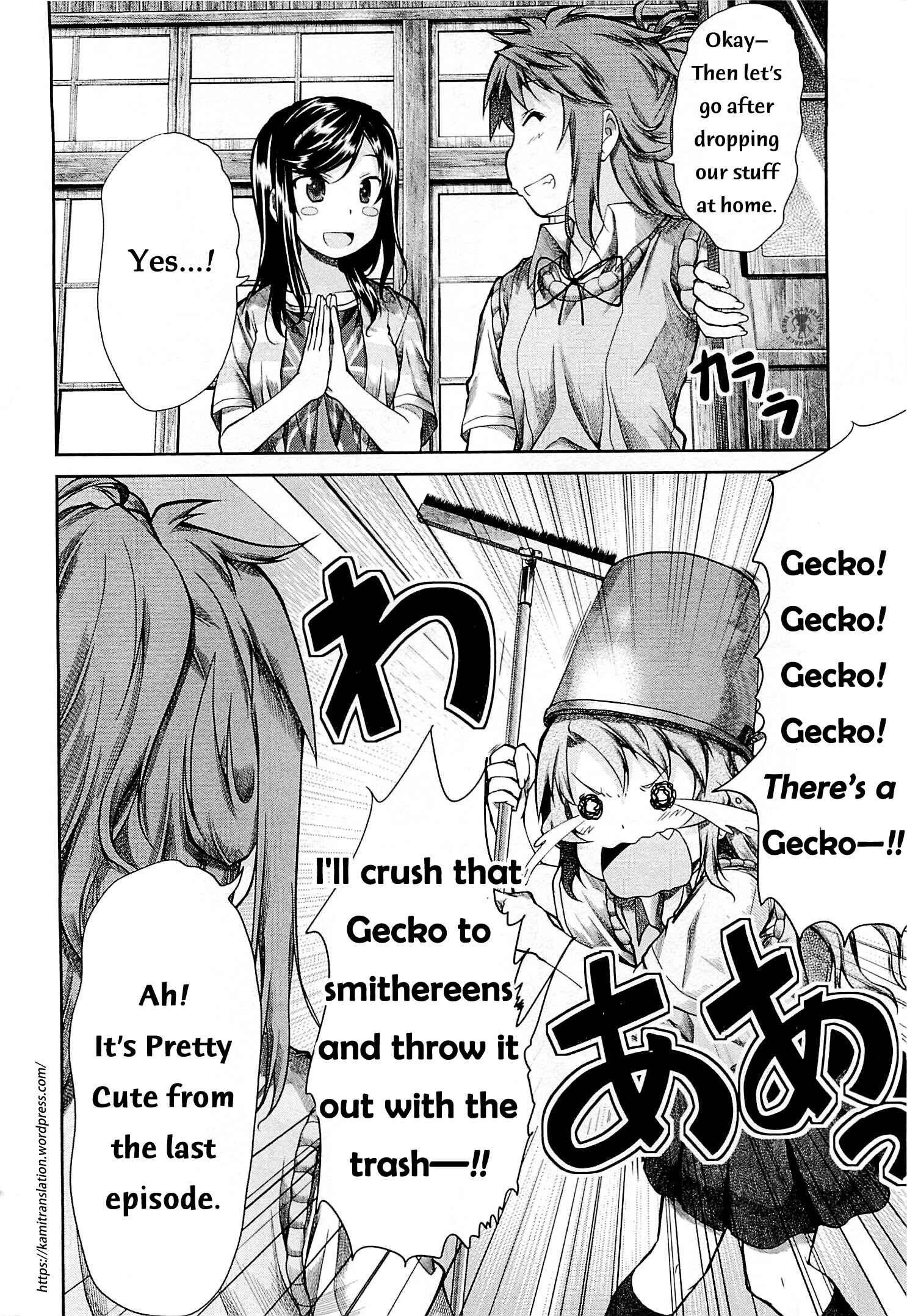 Page 17 Chapter 44 Non Non Biyori