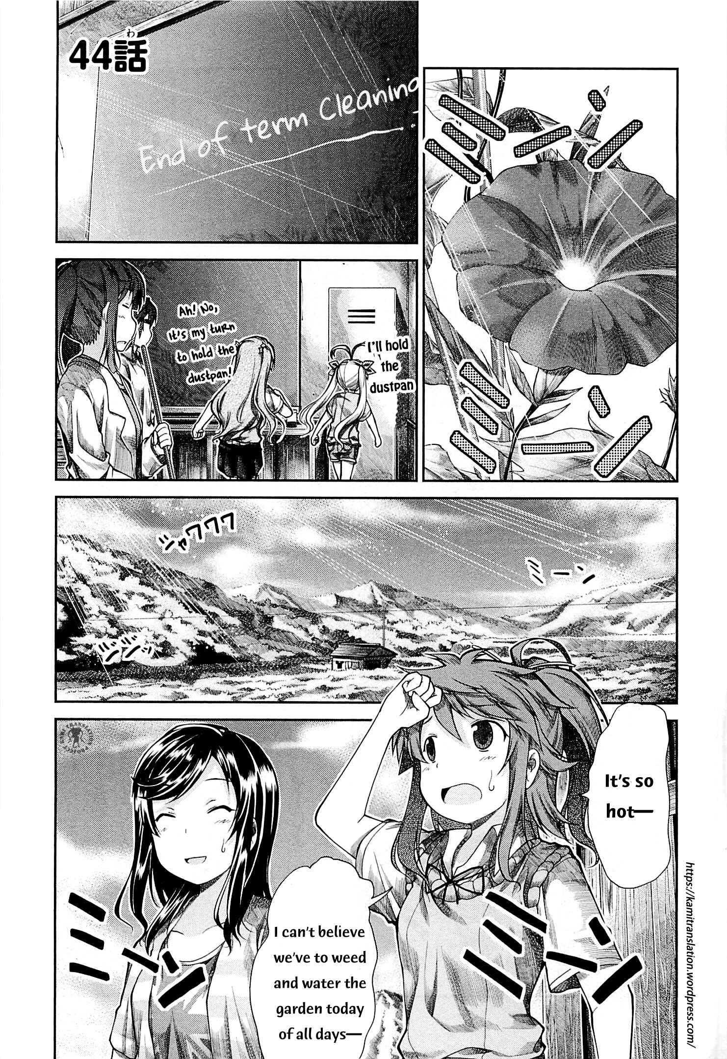 Page 2 Chapter 44 Non Non Biyori