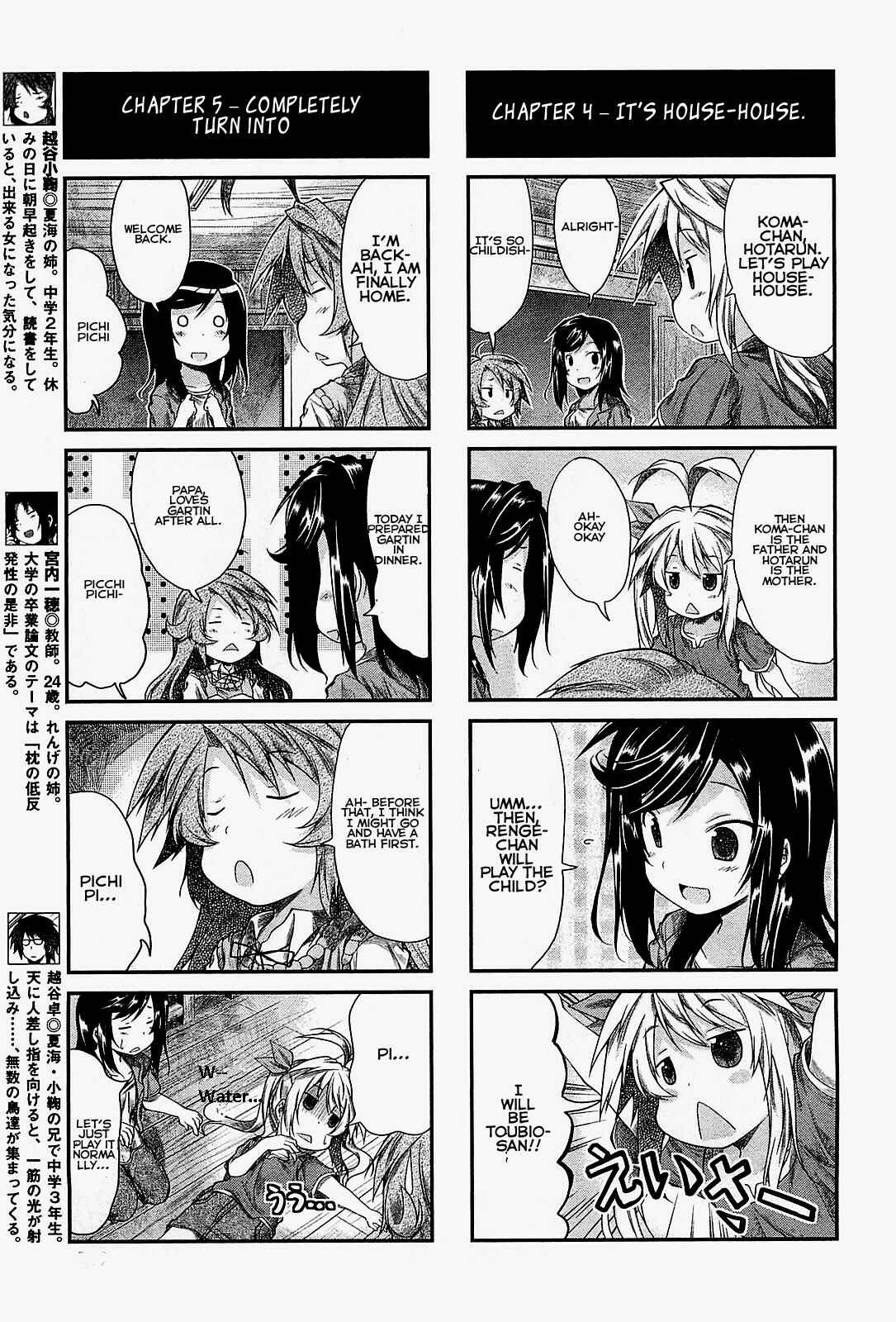 Page 3 Chapter 25.5 Non Non Biyori