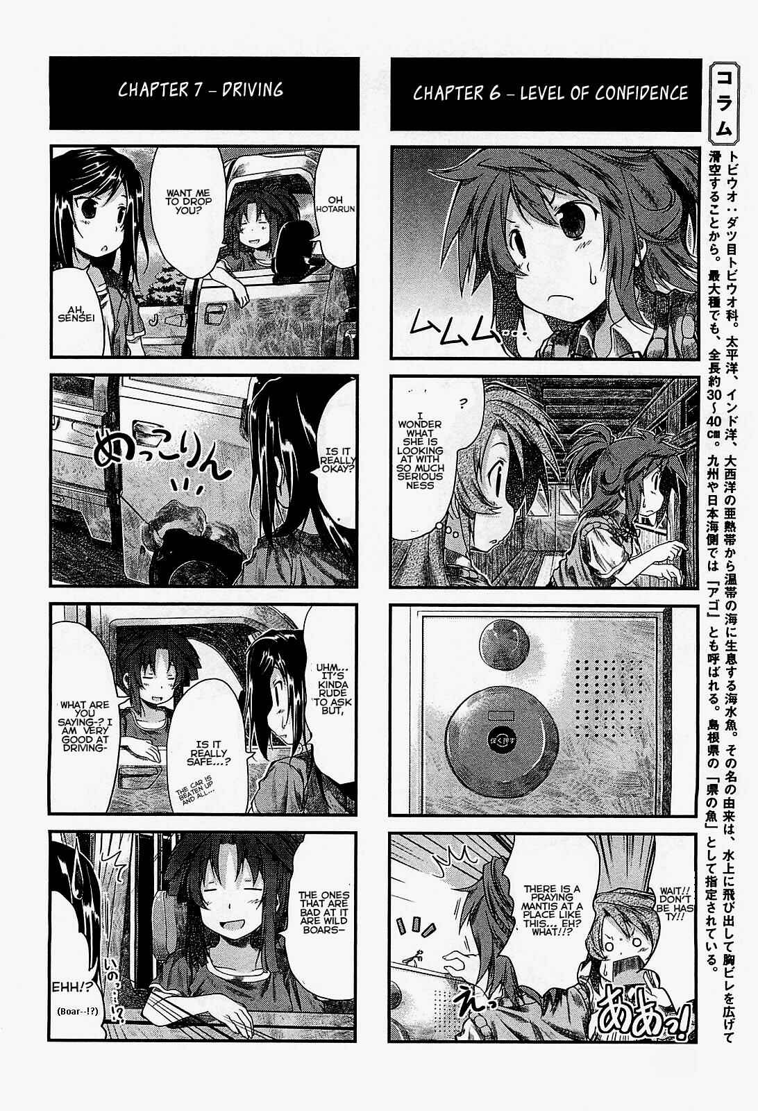 Page 4 Chapter 25.5 Non Non Biyori