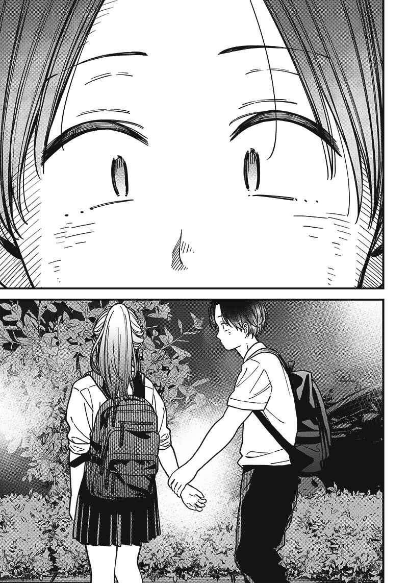 Page 15 Chapter Unknown_f562 Love 0-en